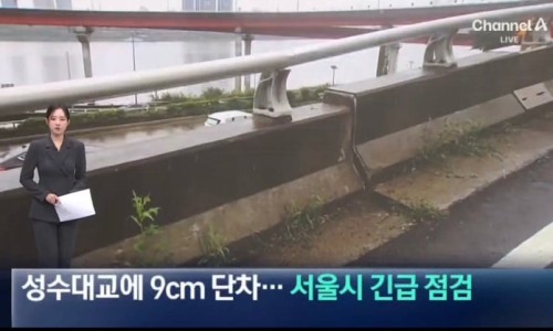오세훈 시장. 성수대교 시험