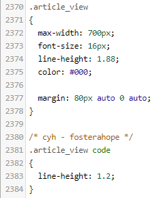 코드 블록의 라인만 조절해주는 코드