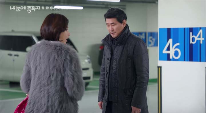 내 눈에 콩깍지 73회