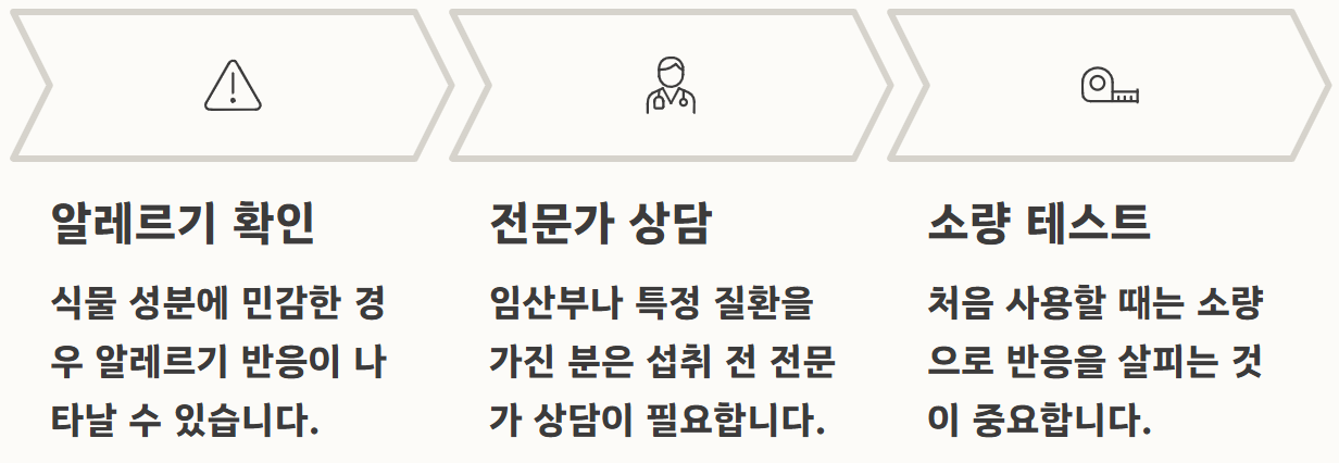 감태나무의 효능 열매 차 기름