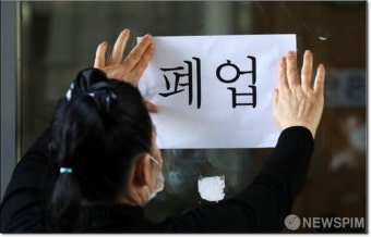 2025년 희망리턴패키지 점포철거비 지원사업 [신청방법 및 변경사항 안내]