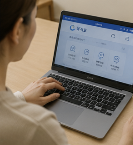 에너지바우처 관심