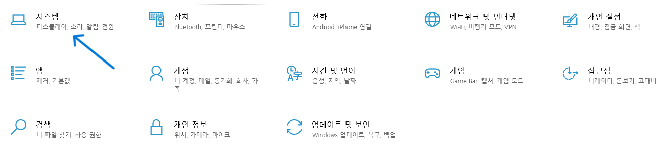 프린트-스크린-설정-방법