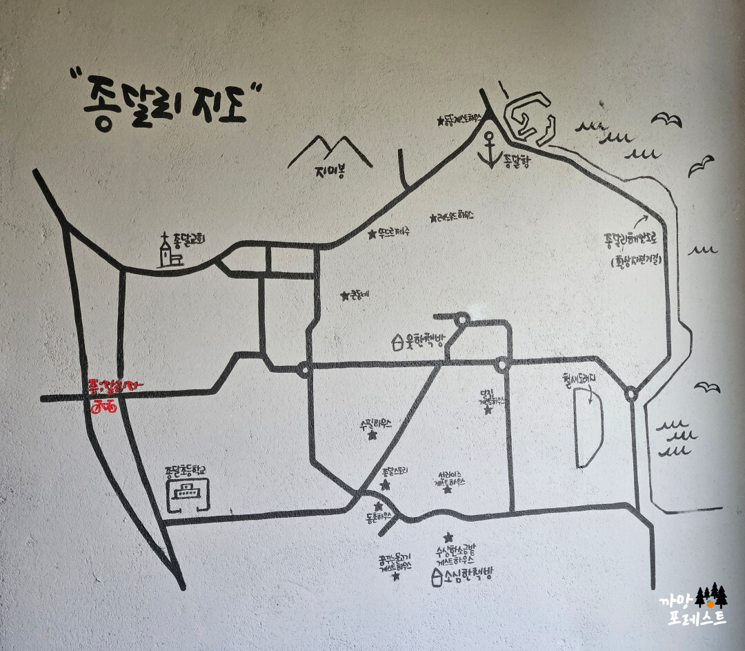 종달리다 종달리 지도