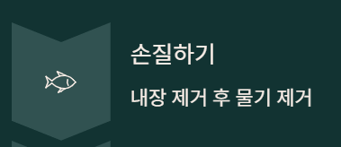 양미리 제철&amp;#44; 양미리 효능
