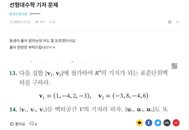 수학문제풀이9