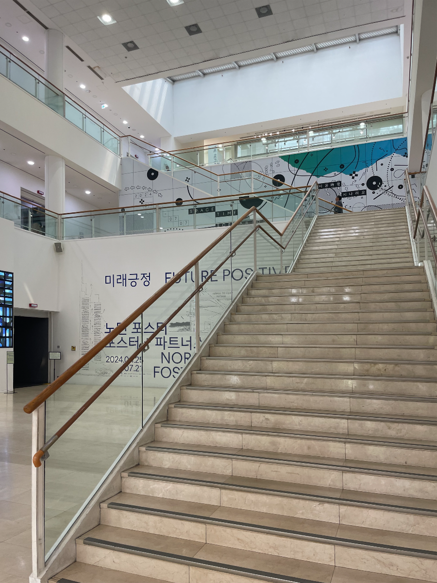 서울 시립미술관 1층~3층 오픈계단