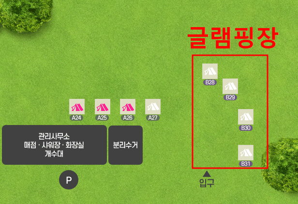 구역2
