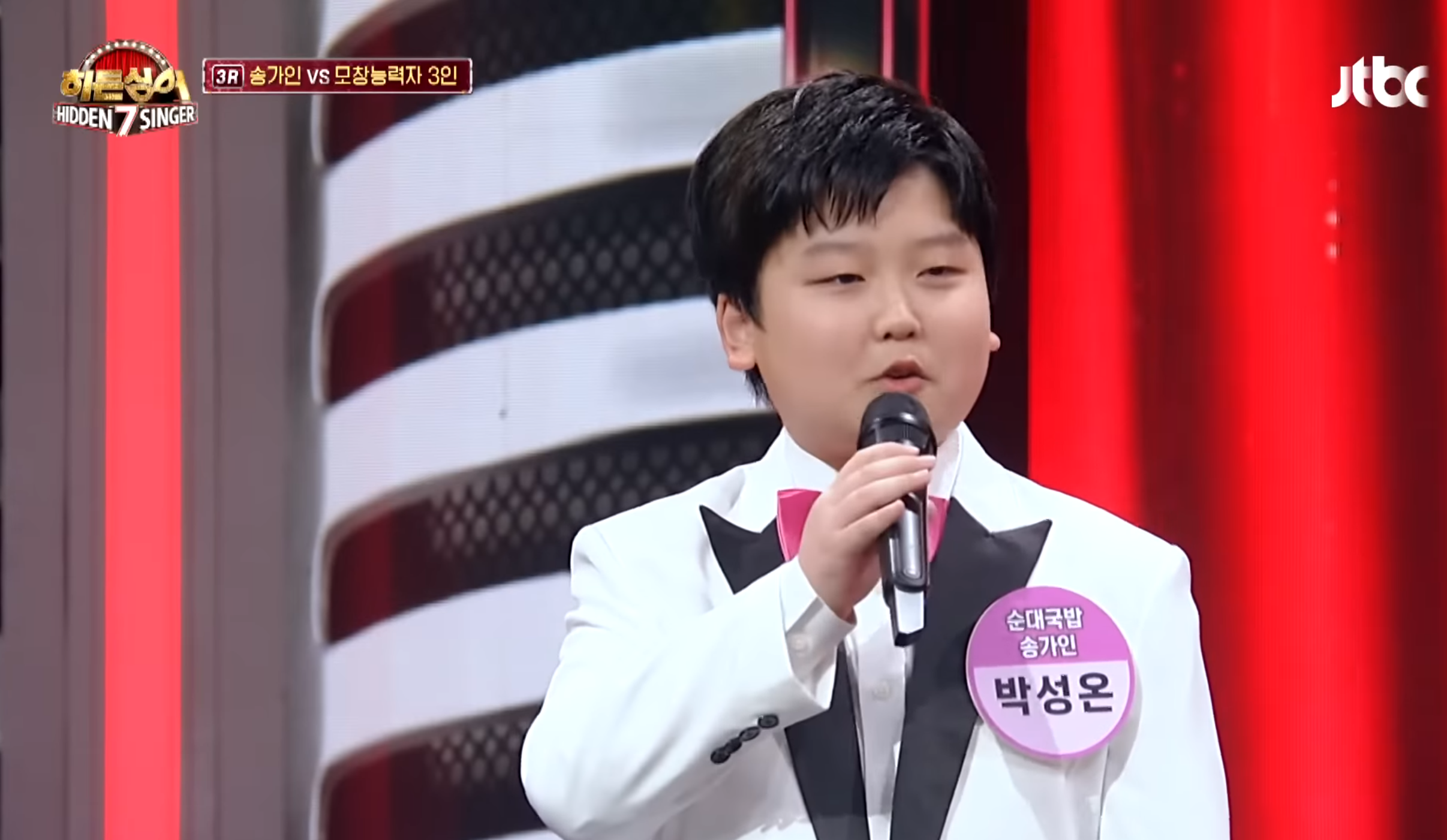 박성온 히든싱어 7 송가인편 우승 다시보기