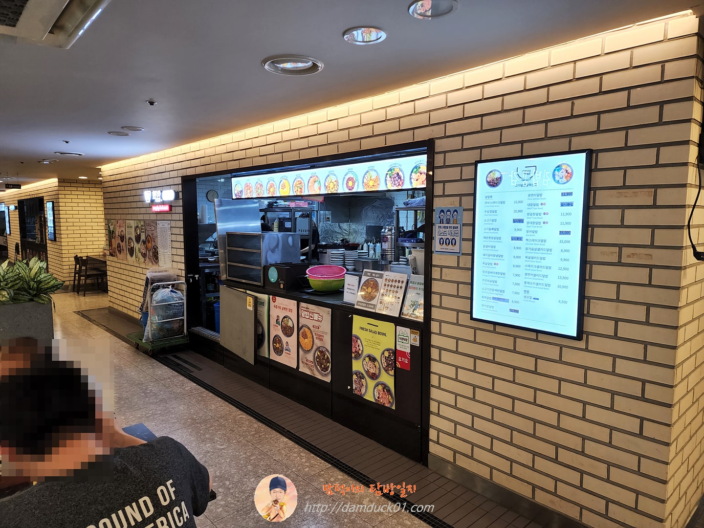 핵밥 태평양물산점