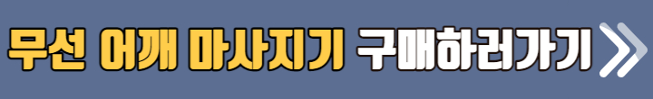어버이날 선물 추천