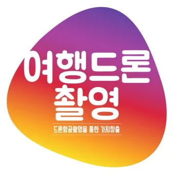 낚시 영상 촬영법 액션캠 드론 스마트폰 활용 팁_7