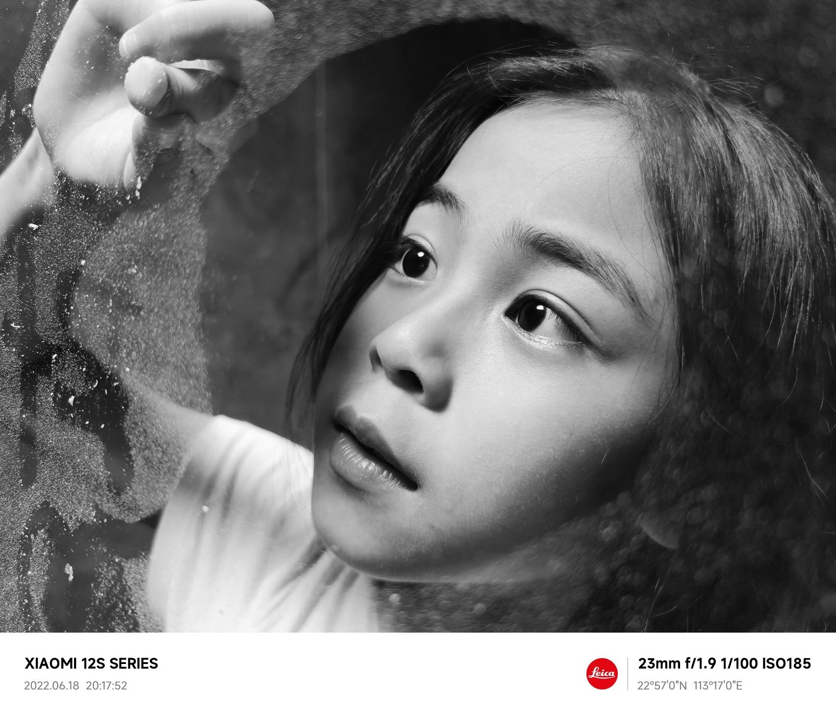 샤오미 12S 울트라