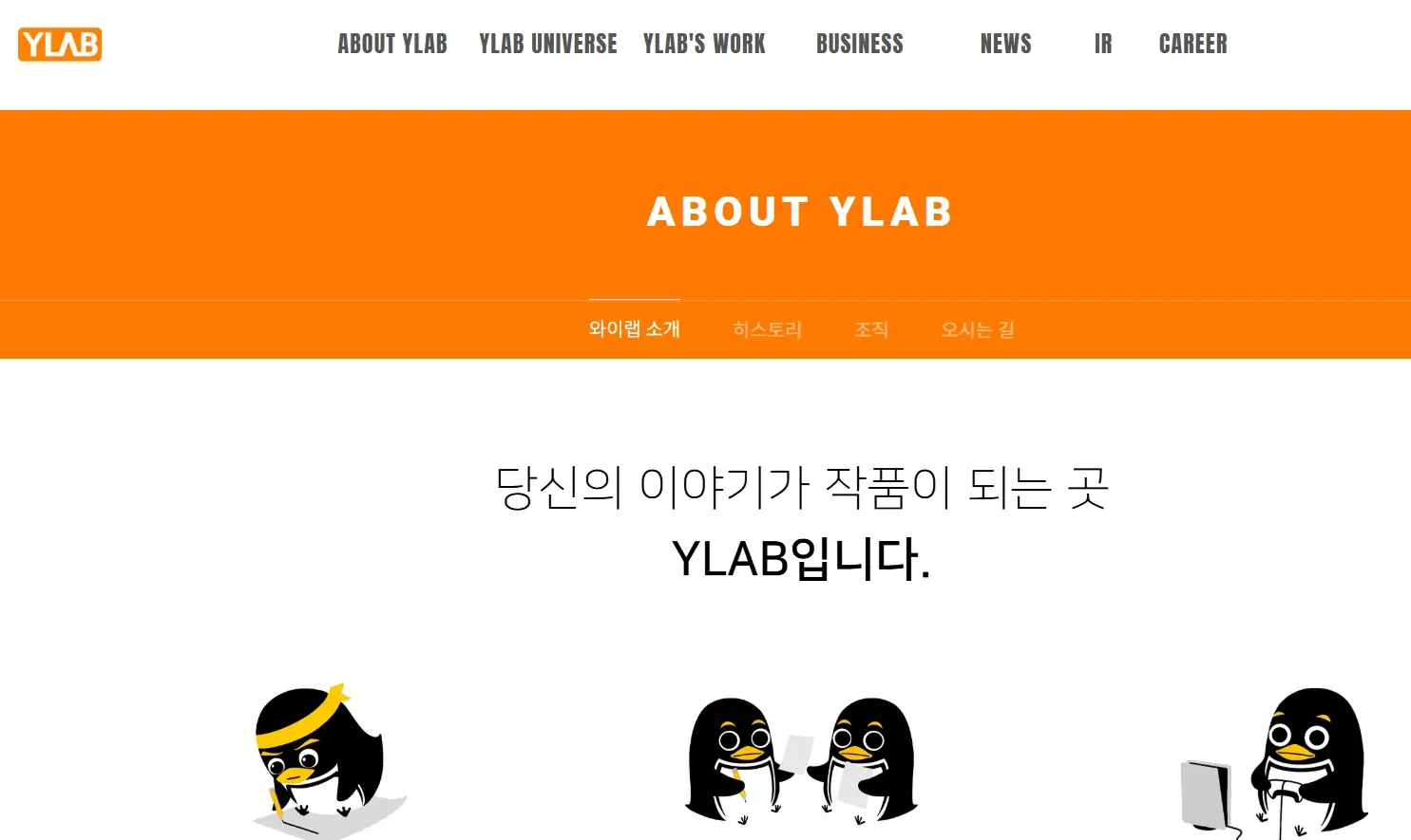 트럼프 관세 무풍지대 K콘텐츠 웹툰 엔터