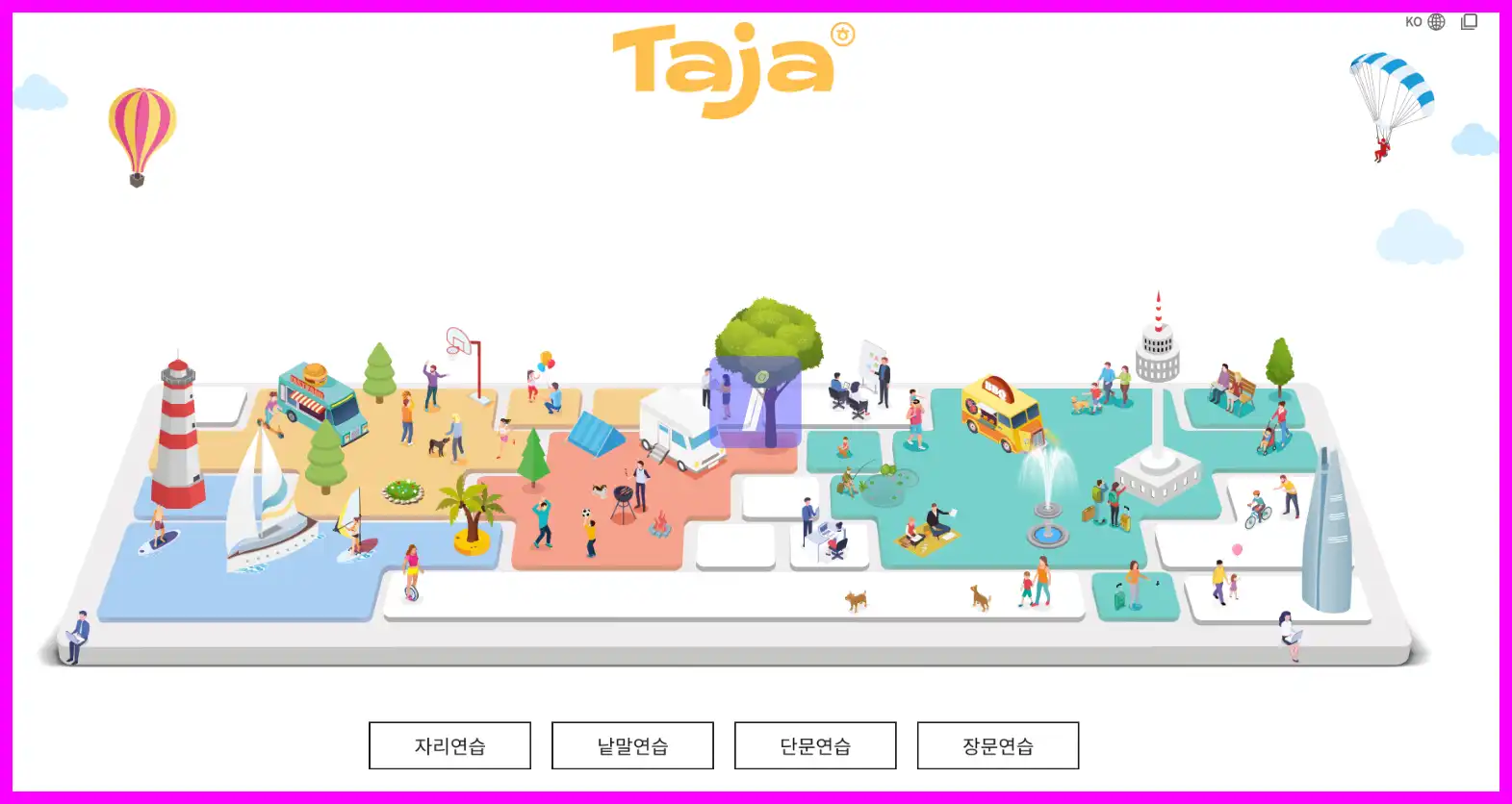 타이핑웍스 온라인 타자연습 사이트 소개