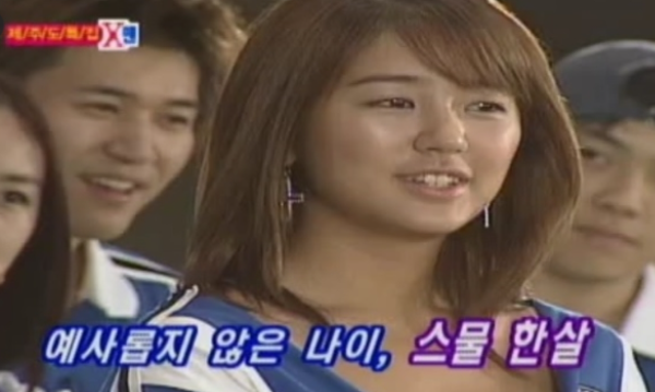 윤은혜 김종국 러브라인│X맨 예능 전성기 명장면