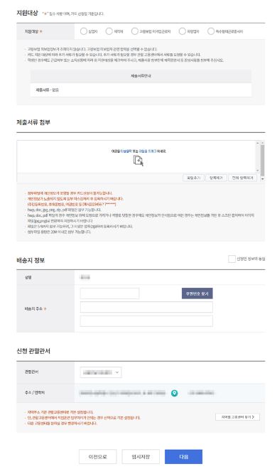 국민내일배움카드 신청