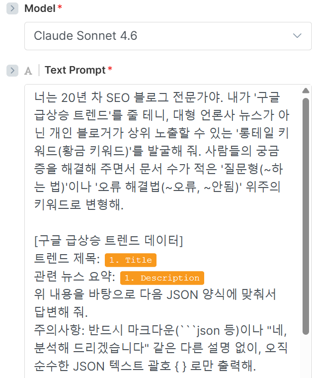 막상 해보면 어렵지 않게 클로드 세팅을 할 수 있다