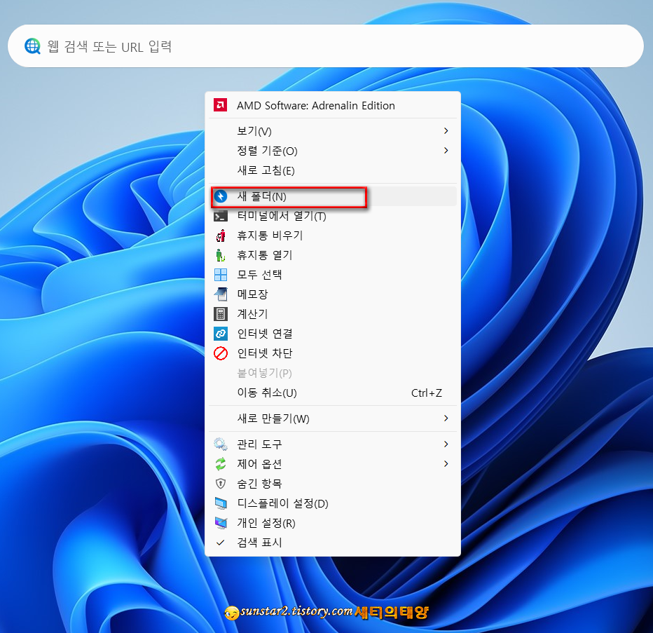 윈도우11 잠금 화면 사진 다른 폴더로 저장하기_2
