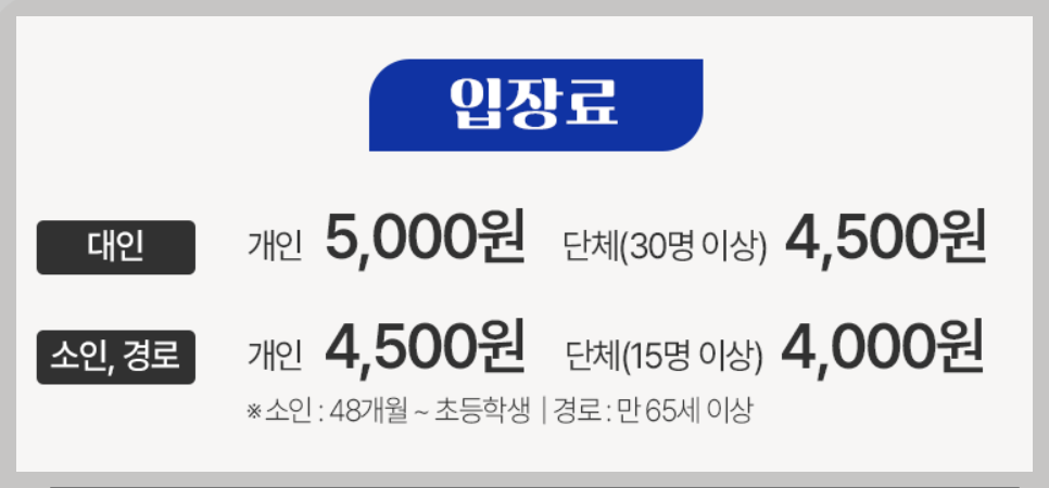 곡성세계장미축제