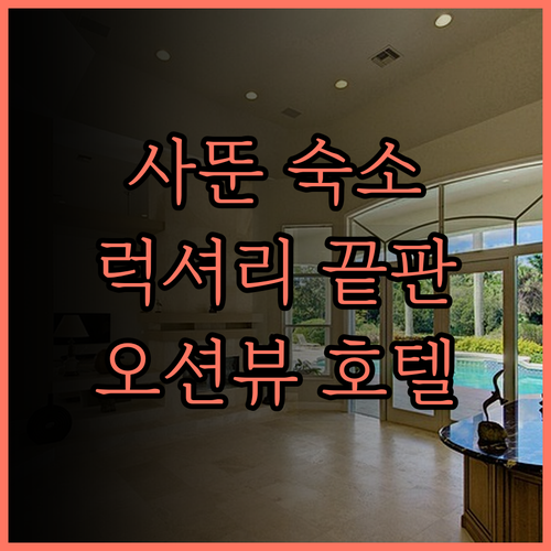 사뚠 Bulow Casa Grand