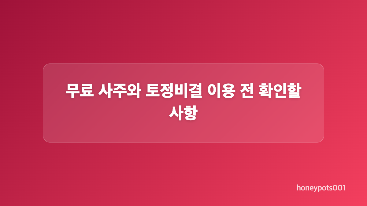생년월일과 출생시간은 어떻게 입력해야 하나요