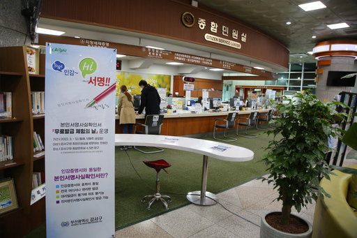 본인서명 사실확인서