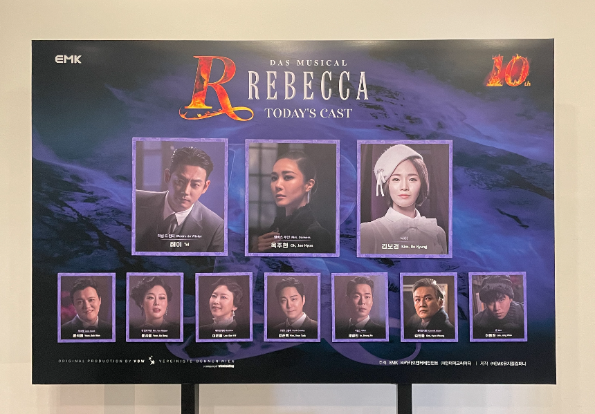 오늘의 주인공은 '테이', '옥주현', '김보경'