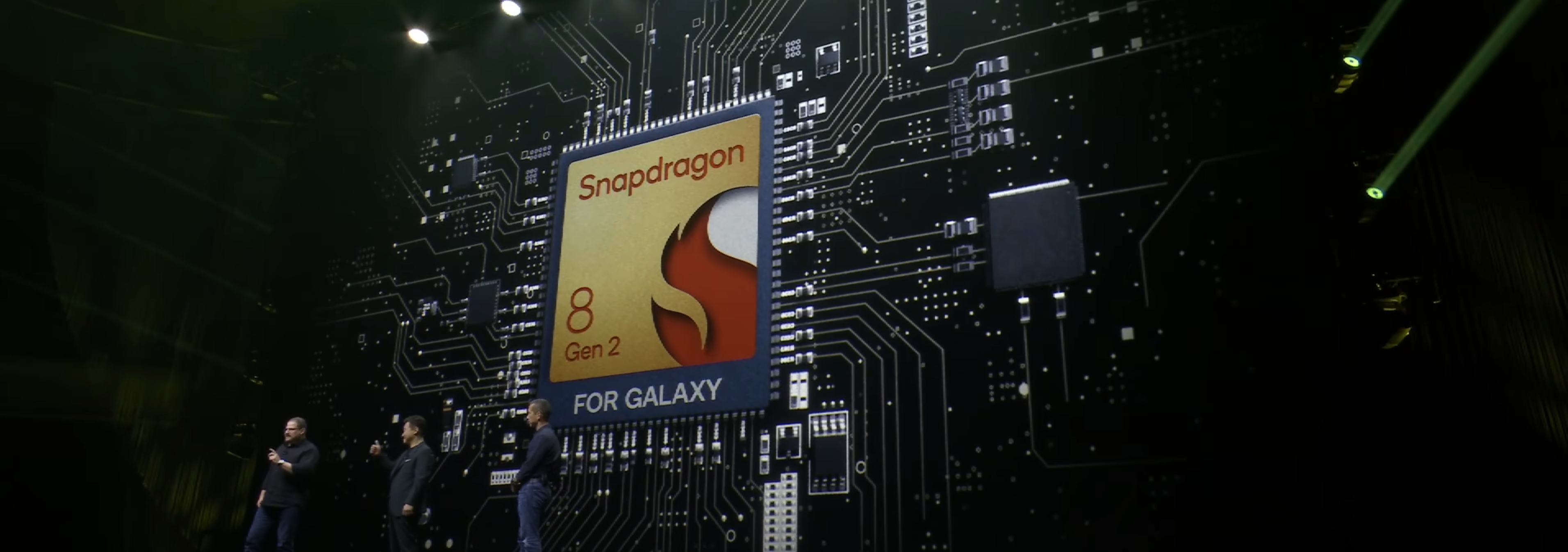 갤럭시 S23 울트라 칩셋