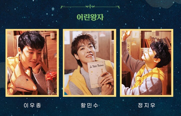 뮤지컬 어린왕자 원작 소설 출간 80주년이 되었습니다. 생텍쥐페리의 소설을 원작으로 한 돌아왔습니다. 초판 출간 후 올해로 80주년을 맞이한 원작의 울림을 전하며 어른과 아이 모두에게 감동을 선사하는 작품입니다. 티켓정보를 확인하시고 참고해주세요.