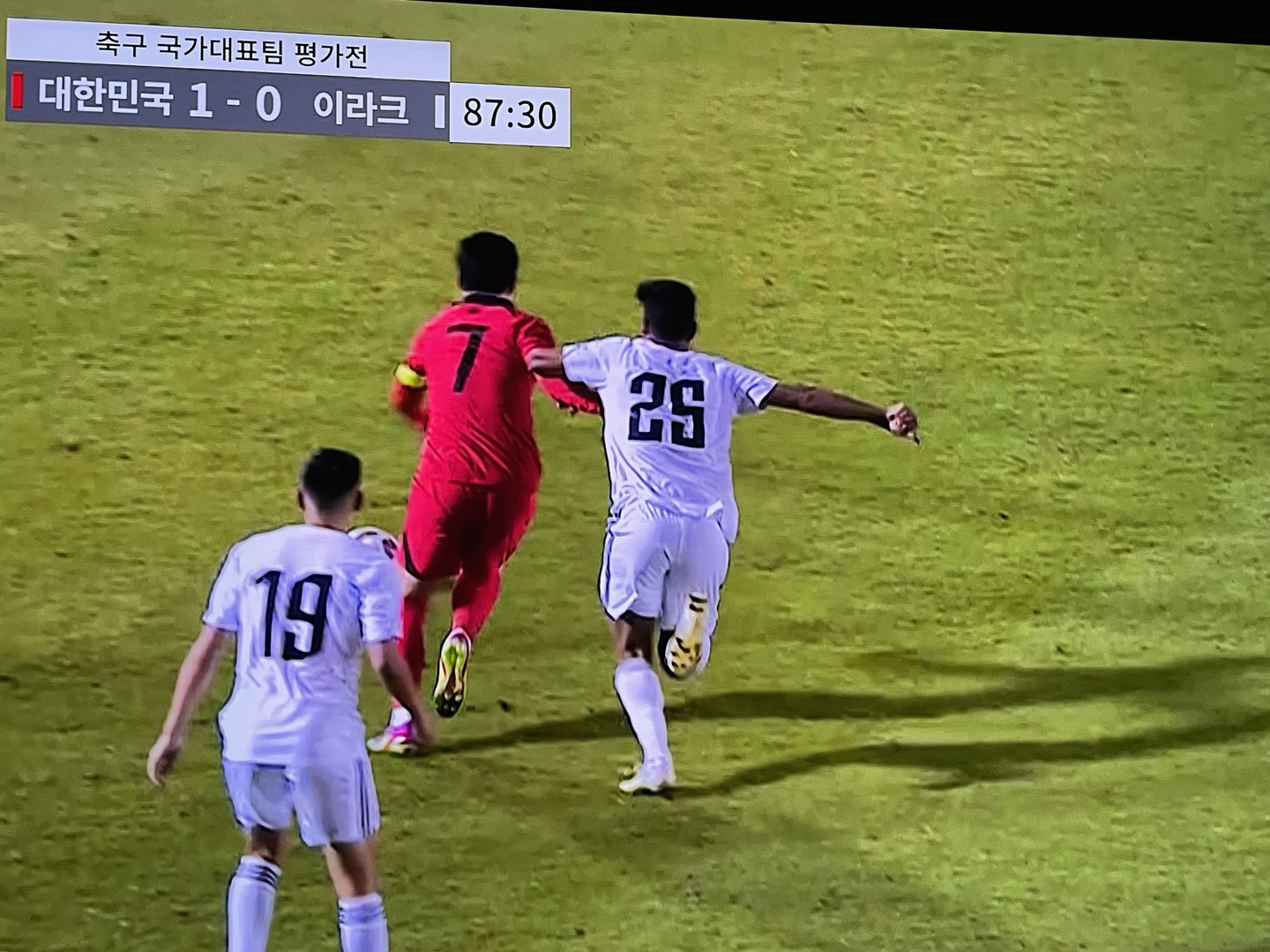 손흥민과 이라크 25번선수 충돌장면