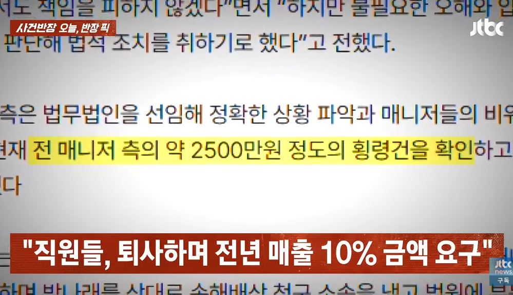 박나래&amp;#44; 방송 활동 중단 주사이모 유령의대&amp;#44; 나혼자산다 놀토 하차