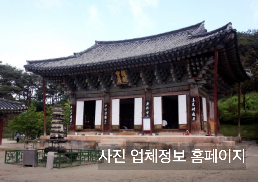 여주여행 천서리막국수 남한강출렁다리 신륵사 황포돛배 강천섬 코스