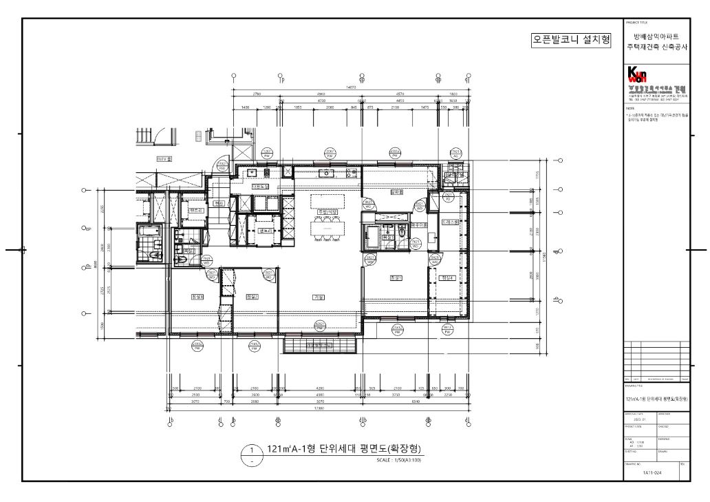 아크로 리츠 카운티 121A-1 확장