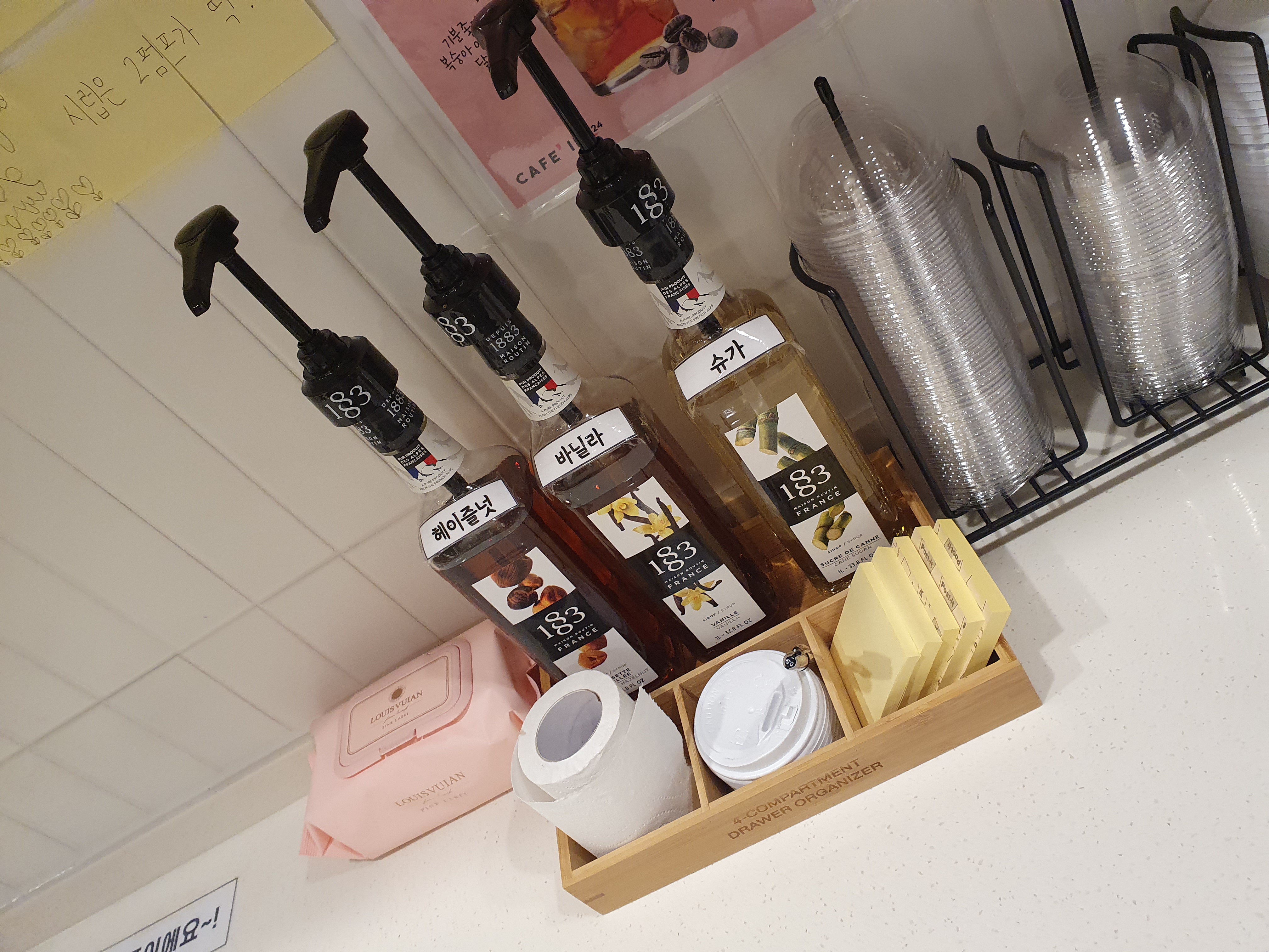 대전 무인 커피숍 카페인24 시럽종류