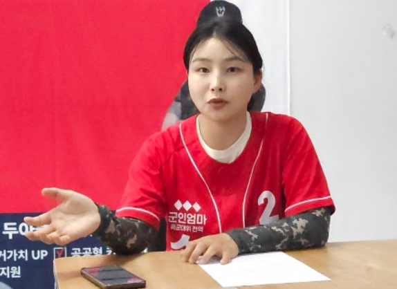 손민아 후보