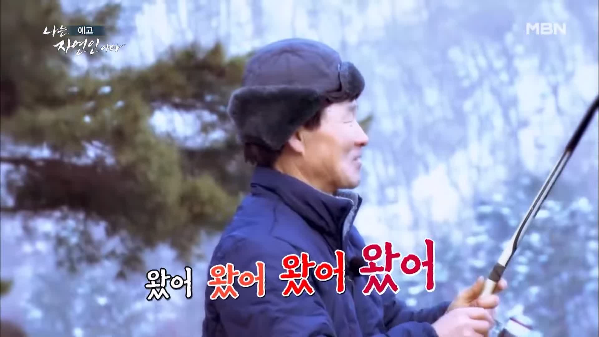 나는 자연인이다 전 재산 사기 후 얻은 반려견 자유로운 삶 내 마음은 호수 자연인 황창환 소개 및 이승윤 출연 539회 다시보기