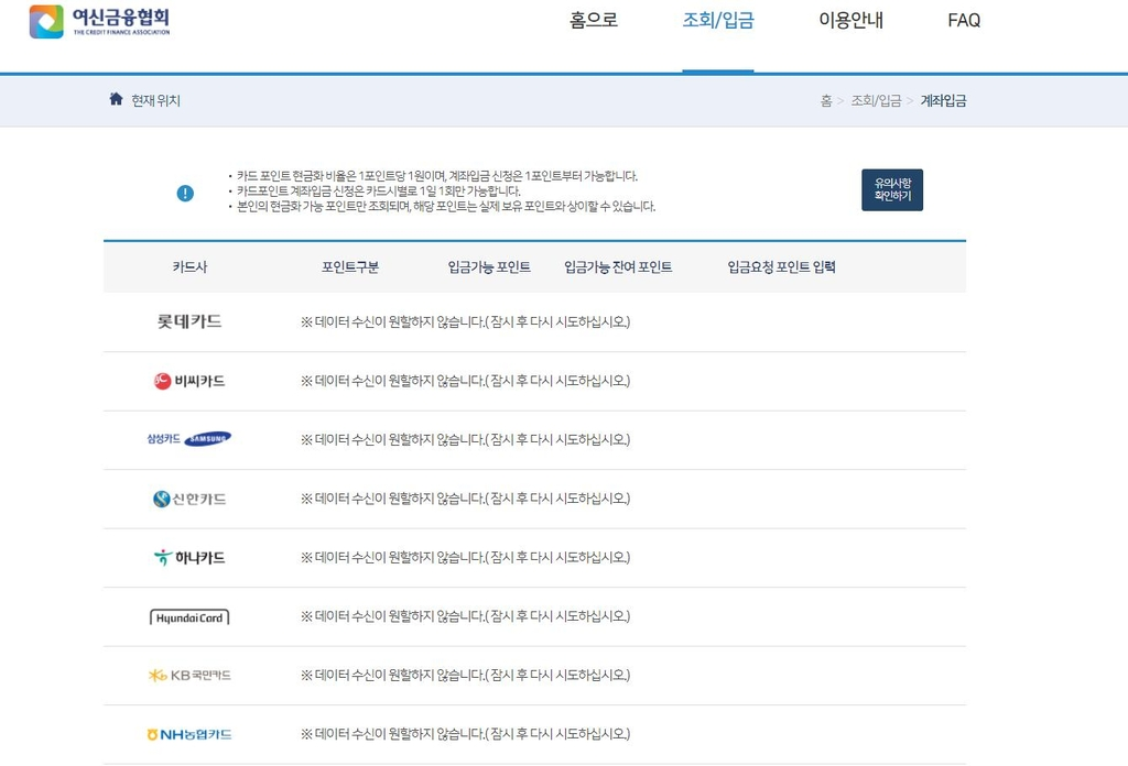 경유차 조기폐차지원금