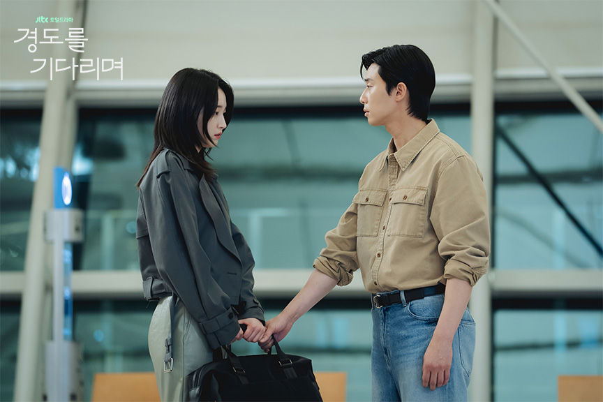 경도를 기다리며 기본정보 등장인물 몇부작 OTT 재방송