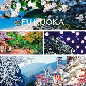 후쿠오카 계절별 추천 여행지