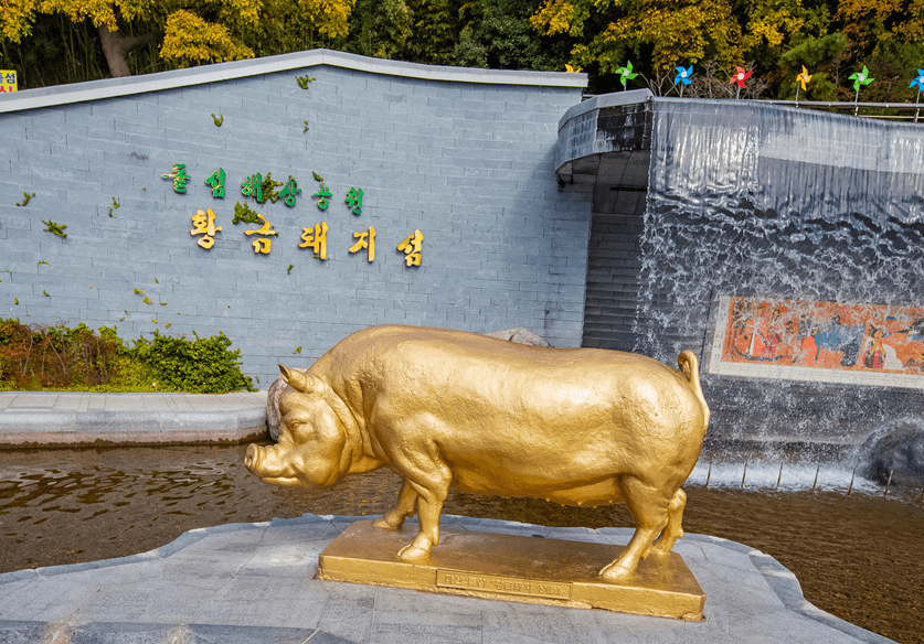 돝섬해양유원지