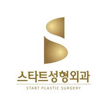 스타트성형외과의원 홈페이지 http://www.startps.com/