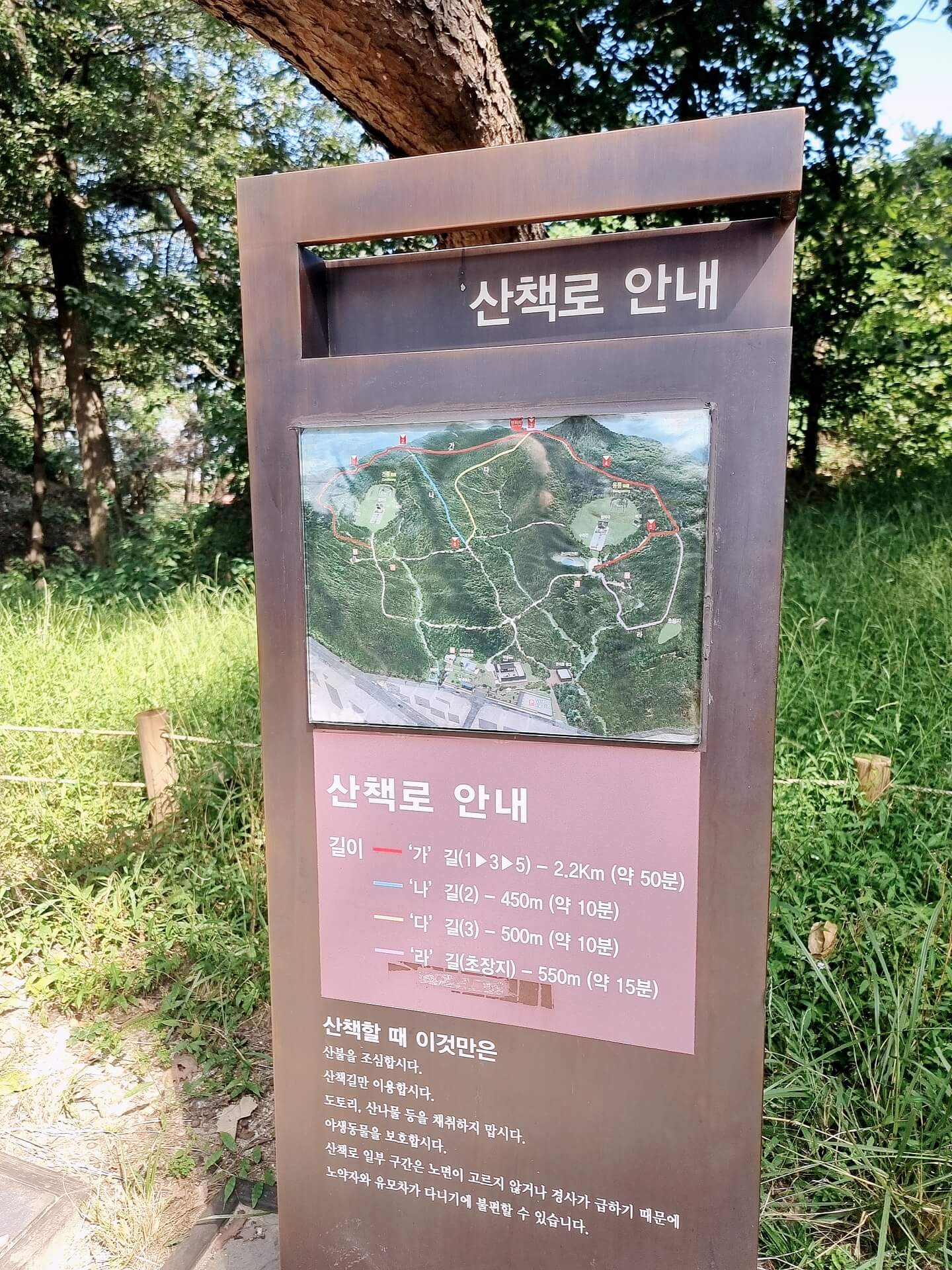 융건릉 산책로