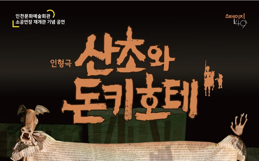 인천시 천원 문화티켓