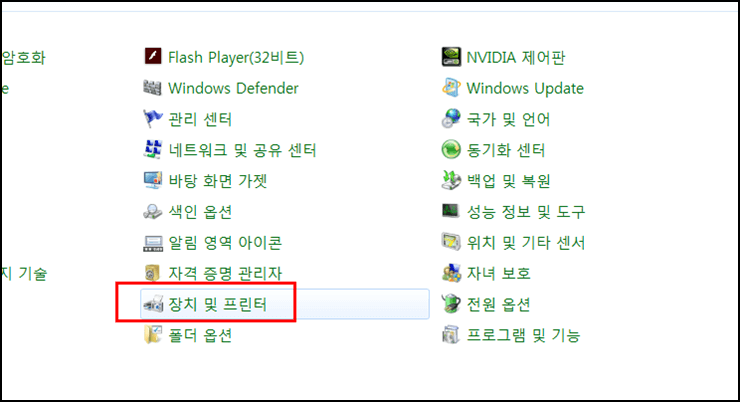장치및프린터-사진