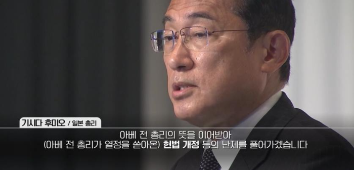 아베 전 총리가 생전 공을 들이전 평화헌법 개정