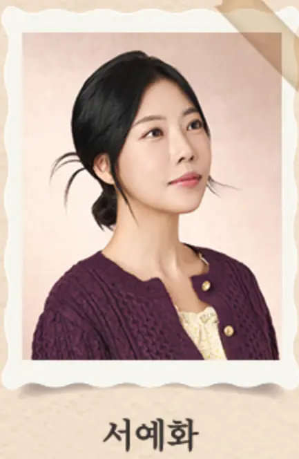 연극 나와 할아버지 할인 피오