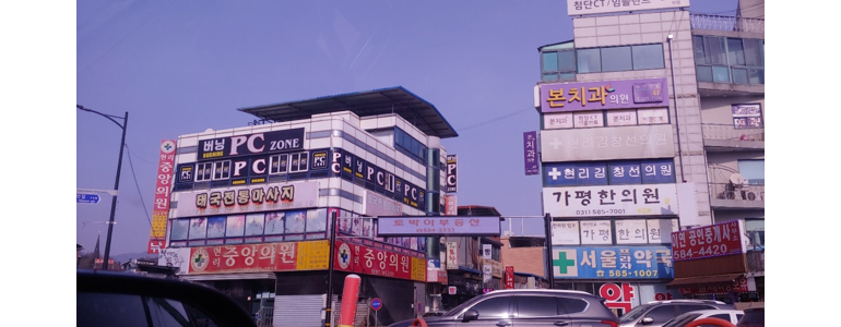 가평군 이비인후과