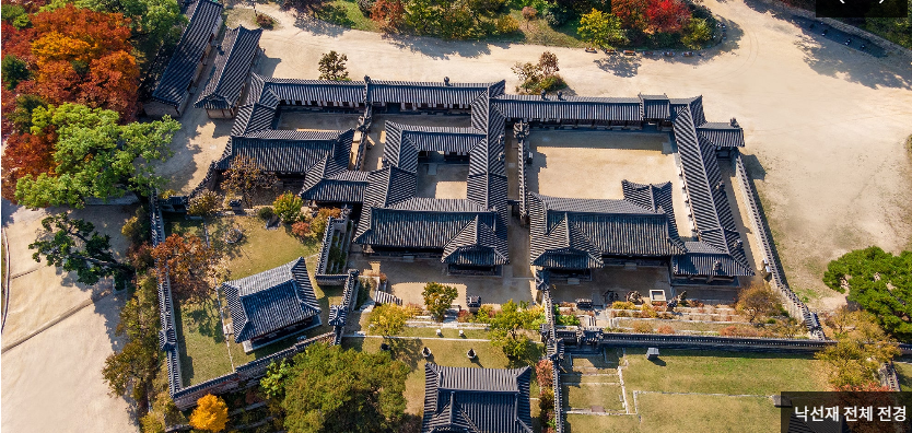 창덕궁 인정전 예약