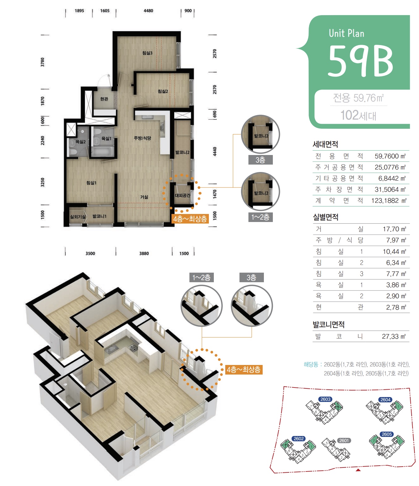 59B형-평면도